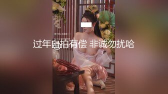 黑客 破解网络摄像头偷拍美容院老板娘今天没有接到客性欲无处释放 要靠视频裸聊自慰来泄欲