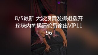 【迷奸睡奸系列】 大奶美女被迷奸 毫无知觉，各种玩弄，无套狂艹，十分刺激