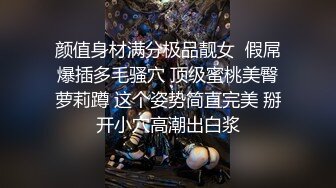 单飞年轻貌美小可爱❤️【小秃秃】约啪面具男~