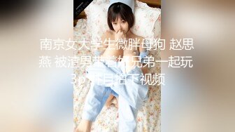 巨乳肥臀女【wettmelon】onlyfans合集【470V】  (60)