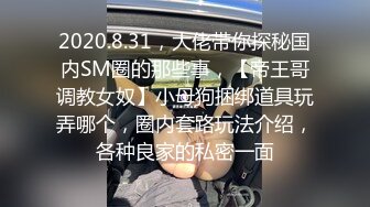 STP29978 國產AV 蜜桃影像傳媒 PMC387 強欲護士肉穴幫忙采精 白熙雨 VIP0600