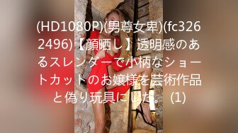 [328HMDN-310]【個人】長身スレンダーな上司の嫁40歳をハメまくる。年下肉棒の虜になり痙攣しながら絶頂連発する人妻