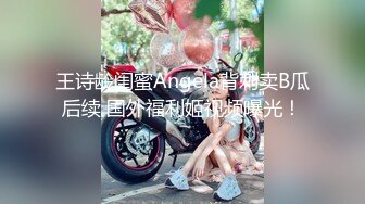 【长腿❤️反差女神】水冰月✿ 极品窈窕身材气质御姐 吸吮鲜甜美味蜜穴 圆润雪乳 女上位榨汁角度超赞 大屌无情爆操