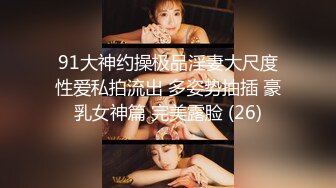 ❤️❤️豹纹短裙妖艳美女，烈焰红唇黑丝，无毛干净美穴，大屌炮友激情，干完骚穴干菊花，从下往上视角