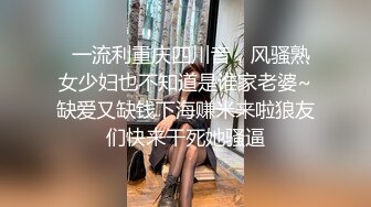 【高能预警】超甜美可爱娃娃脸CD萌妹 Lua开档死水库圆润翘臀 紧致嫩菊被大粗屌猛肏 酥麻顶撞前例腺地狱高潮爆射 (3)