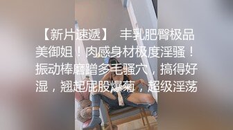 【AI换脸视频】杨幂 分开双腿露出乳峰展示最美妙的舞姿