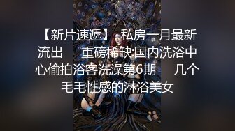 清纯美女被狂舔B超刺激高速操B 床头艹到床尾  看得鸡儿硬一晚上