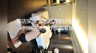 非常骚的可爱小女友口活、做爱自拍，下面的黑森林真茂盛