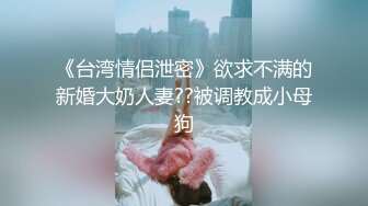 女神和金主爸爸的性生活合集【晴儿宝贝】极品蜜桃臀~随便舔~随便操【99V】 (82)