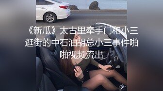 某艺术院校高校美女,与男友私拍流出,吃J8吐槽怎麽这麽咸21P+5V