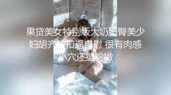 ♡♥【台湾情侣泄密】♡♥高颜值正妹与男友啪啪啪被曝光 (6)