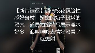 万人追推特极品夫妻【淫夫与娇妻】订阅私拍，完美气质SSS身材，各种日常性爱野战无套内射，白浆特别多 (19)