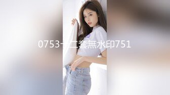 麻豆传媒 MM-045 美女房东来收租 小伙囊中羞涩用肉棒来还债 吴MM