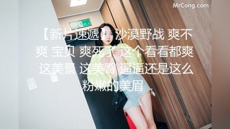  酒店偷拍大叔开房操美少妇，先按摩调情一番，压在身上一顿输出，张开双腿搂腰爆操