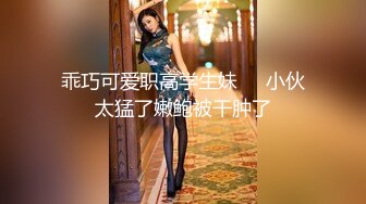 百度云泄密》龟奴老公带着漂亮老婆酒店找单男玩3P被曝光