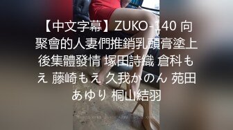 [IENF-112] 欲求不満の絶倫人妻がアナタに見せつけるGスポット直撃マン汁ぐっちょり悶絶絶頂指オナニー