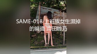 爱豆传媒IDG5452貌美娘子卖身青楼救相公