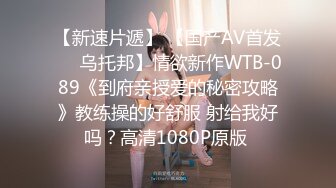 娇小可人长腿妹+风情万种骚御姐❤️Ria Manilla+ANNGODDESS（P站）❤️视频合集【90V】 (35)