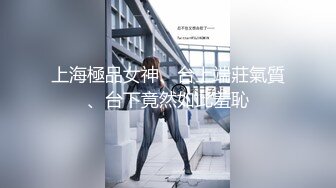 御姐女神米菲兔 性感御姐女神穿JK白丝吹醒小哥，晨炮狂榨精中出内射！