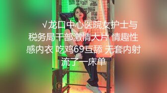 窈窕身材S型曲線尤物女神 冉冉學姐 聖誕尤物初體驗 開檔黑絲情趣 公狗腰爆刺蜜蕊澆築精糧