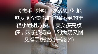 极品御姐、年轻妈妈，脸蛋漂亮，奶子浑圆美丽，按摩阴蒂就开始发情，这么骚惹得龟头充血！