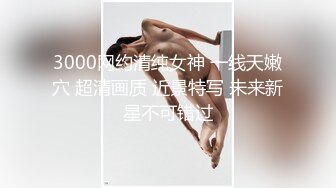 【熟女探花】，1500约上门少妇，姐姐骚气逼人