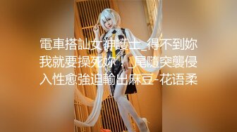 【新片速遞】黑丝美女吃鸡啪啪 吃棒棒真的好享受 无时无刻都想着那根肉棒能狠狠的插入骚穴来回抽插 一摸奶子就喷了