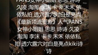 [小野猫儿]重磅福利，原创小夫妻，阳台桌椅狗式，互舔爱爱，居家淫乱，白嫩少妇的疯狂一刻好畅快，推荐！ (3)