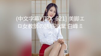 [116SHN-062] 敏感(恥)巨乳痴漢2020 おっとり女子○生