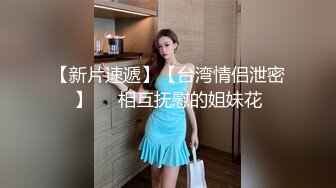 9/22最新 超辣警花的特别临检秦可欣狂怼白虎爆射娇嫩美乳VIP1196