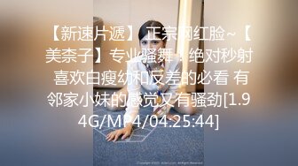 STP32114 逼哩传媒 D.va一起战斗吧！曼妙少女身材深情吃鸡 后入爆顶淫娃母狗 机车性爱油门全开 狂射浇筑淫靡蜜壶