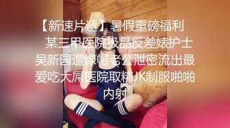 【新片速遞】无毛逼极品网红女神的诱惑，各种丝袜情趣诱惑狼友，干净的逼逼掰开展示真想舔一口，淫声荡语精彩刺激别错过[1.5G/MP4/03:46:04]