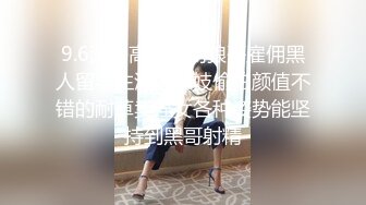   无敌淫骚18小萝莉双马尾贫乳嫩妹，娇小身材肉丝美腿，爸爸操我小骚逼，无毛粉嫩小穴全程骚话