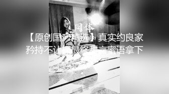 后面一招观音坐莲，差点把男主坐归西了，女施主这招式专门用来对付纯情男生！