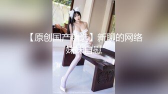 高颜值格子外套妹子啪啪，舔弄抹上润滑油侧入抽插猛操