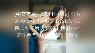 [无码破解]RBK-070 新任女教師 服従の課外授業 生田望美