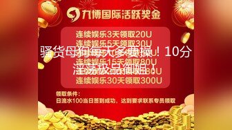 【新片速遞】  10分淫荡多毛骚逼御姐！双头龙炮击震动枪！道具无数挨个试，跪着后入猛插，骑乘位炮击进进出出