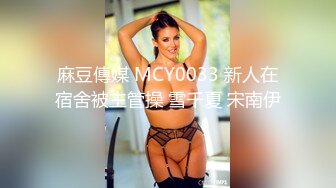 PMC-057-少妇房东色诱租客被操哭.爆乳勾引猛操处理-乔安