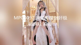  2024-06-29 DA-39大像传媒之巨乳coser 巧遇路邊搭訕