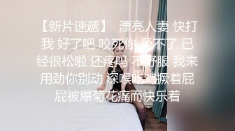 【超顶白虎 女神】饼干姐姐 黑丝姐姐厕所自慰被发现 窄穴白浆泛滥 亮屌爆艹淫臀嫩穴太上头了 淫靡飙射黑丝玉足