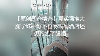 ❤️绿帽淫妻❤️老公越来越会玩了,现在喜欢喜欢我当面绿他!老婆一边享受着大家把哥哥阵阵的抽插,一边和男人聊着性爱话题,骚到极致