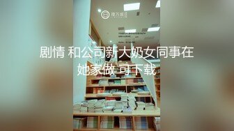 【新片速遞】   ✨【极品媚黑】眼镜美女被黑祖宗大肉棒插嘴深喉无套猛怼看妹子表情好享受这根大棒棒