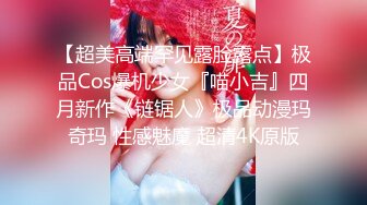 YC164包臀裙小姐姐逛美妆店！网袜配白色条纹内！