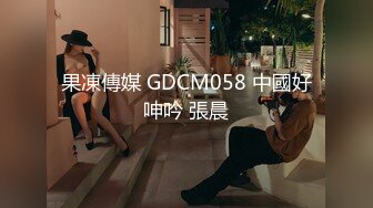 91KCM-082 李蓉蓉 诱惑警花 不开罚单改开粉逼 91制片厂