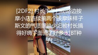 [2DF2] 骚气的小白兔双妖一起与土豪玩3p 三人开火车前后夹击非常刺激 -[BT种子]