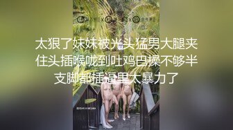 【新片速遞】小哥的翘臀黑丝母狗，逼里夹着大黑牛撅着屁股给狼友看，淫声荡语滴蜡刺激，给小哥口交大鸡巴足交诱人小乳夹