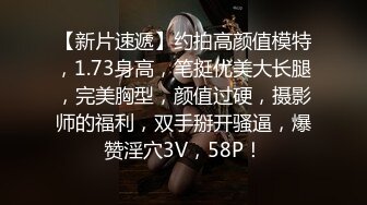 【专搞良家妇女】跟离异人妻打得火热，姐姐一对美腿挺诱人，害羞捂逼不给看，舔穴后入啪啪干得爽