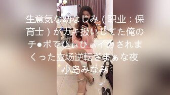 ✿91制片厂✿ 91YCM028 骚妻在盲老公前被爆操▌黑糖▌