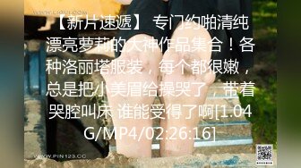 5/16最新 买通废柴表弟让他拍校花亲姐洗澡洁白的玉体VIP1196