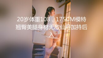 STP22700 女神校花大眼妹精彩直播大秀，丝袜情趣身材完美，镜头前放肆呻吟，道具抽插骚穴一线天骚逼，表情好骚真刺激